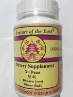 Dipsacus Root Granules - 100g